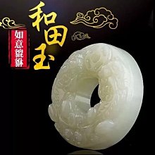 貔貅玉石平安扣擺件招財納福家居客廳辦公室玄關酒櫃創意裝飾禮品 歷史價格詳細信息