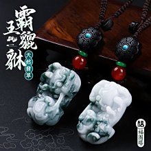 鑰匙扣創意貔貅鑰匙扣虎眼石汽車掛件男士鑰匙圈環腰掛吊墜飾品高檔禮物 歷史價格詳細信息