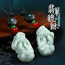 高檔翡翠玉石和田玉吊墜木盒首飾掛件玉牌玉器木質禮盒收藏包裝盒 歷史價格詳細信息