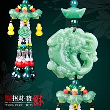 新品汽車掛件泰國佛牌鏈車掛鏈水晶檔位珠-沐陽家居 歷史價格詳細信息