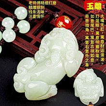 玉貔貅吊墜男士招財玉石項鏈女款轉運貔貅手把件手工精【爆款】 歷史價格詳細信息