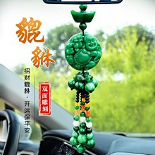 新品汽車掛件泰國佛牌鏈車掛鏈水晶檔位珠-沐陽家居 歷史價格詳細信息