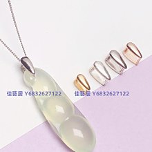 銀扣扣子S925銀吊墜扣瓜子扣頭翡翠玉器水晶夾扣項鏈卡扣男女 歷史價格詳細信息