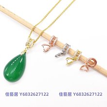 DIY配件 翡翠玉石吊墜扣掛件扣 銀扣玉扣頭 墜子扣 S925銀鍍18K金-佳藝居 歷史價格詳細信息