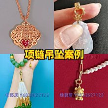 萬能扣集合18k金特厚按壓款掰開款皮帶頭配件吊墜項鏈手錬百搭開扣 歷史價格詳細信息