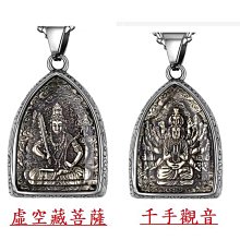 鈦鋼項鏈定制刻字十二星座撥片毛衣鏈生日禮物畢業禮品 歷史價格詳細信息