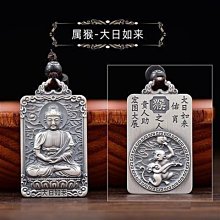 祥雲繩十二生肖轉轉黃銅鑰匙扣．麻將打牌轉運編織繩八大守護神本命佛 偏財/正財/橫財轉運鑰匙扣 歷史價格詳細信息