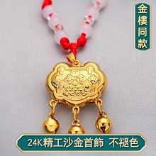 【長命富貴鍍金鎖片】出入平安 吉祥袋吊飾_小朋友平安符袋_防水透明套【鹿府文創 B02S3140】 歷史價格詳細信息