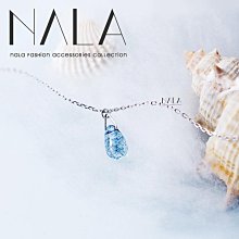 琉璃銀飾項鍊 絕代風華 歷史價格詳細信息