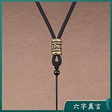 吊墜繩掛件繩2.5龍鱗繩手鏈繩本命年紅繩男女紅黑繩翡翠玉墜線材 歷史價格詳細信息