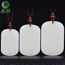 和田玉青白玉無事牌吊墜天然玉石晴水平安牌掛件男女玉牌項鏈玉佩-興龍家居 歷史價格詳細信息