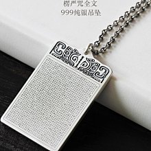 純銀 本命佛楞嚴咒吊墜男士足銀十二生肖護身符項鍊吊飾女款~善緣閣 歷史價格詳細信息