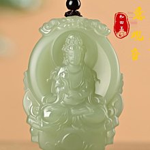 天然和田玉如意吊墜油青色招財吉祥玉掛件男女款玉吊墜情侶款玉佩 歷史價格詳細信息