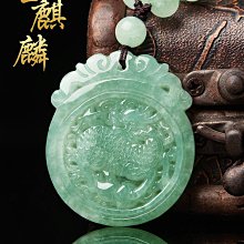 天然A貨龍牌翡翠吊墜男女款玉掛件玉牌項鏈正品大玉佩情侶款圓形-興龍家居 歷史價格詳細信息