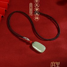 宮里和田玉吊墜男平安無事牌玉佩女玉石項鏈父親節禮物送爸爸實用-興龍家居 歷史價格詳細信息