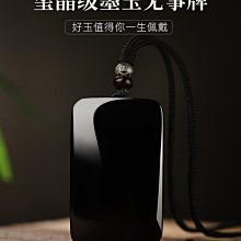 天然墨玉御龍觀音項墜玉牌鏤空雕刻男士玉石掛件 歷史價格詳細信息