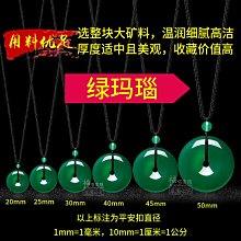 綠瑪瑙度母幹青玉手持故宮壓襟一生一世白鹿十八子手串念珠 歷史價格詳細信息