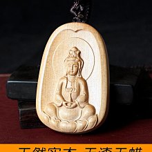 實木牌匾定做木質木頭木制仿古做舊門頭招牌木匾額木牌板雕刻定制 歷史價格詳細信息