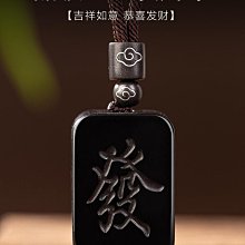 天然墨玉御龍觀音項墜玉牌鏤空雕刻男士玉石掛件 歷史價格詳細信息