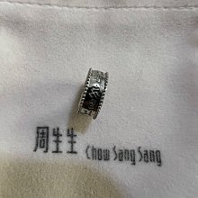 鉑金Pt950吊墜，卡37，成色9.5新，款式經典，克價實時 歷史價格詳細信息