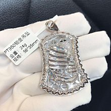 鉑金950手鍊 (6) 歷史價格詳細信息
