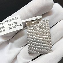 鉑金Pt950吊墜，卡37，成色9.5新，款式經典，克價實時 歷史價格詳細信息