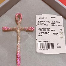 #潮宏基金包銀古法素圈手鐲56圈口，克重都在標簽上， 喜歡哪 歷史價格詳細信息