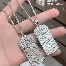 批發價 Pt950鉑金吊墜 歷史價格詳細信息