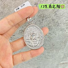 鉑金Pt950全新撤柜手鐲，圈口55，成色9.9新，款式經典 歷史價格詳細信息