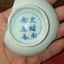 大明成化年制斗彩龍鳳紋天字罐 古董古玩收藏品 仿古瓷器 歷史價格詳細信息