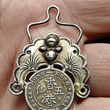 老銀鎖，百歲鎖，左右長3厘，重3.5克，包漿自然，包老 古玩 老物件 舊藏 -3657 歷史價格詳細信息