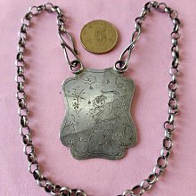 老銀鎖，百歲鎖，左右長3厘，重3.5克，包漿自然，包老 古玩 老物件 舊藏 -3657 歷史價格詳細信息