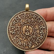 九宮牌掛件合金純銅民族風可轉動十二生肖牌 歷史價格詳細信息