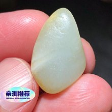 【精品】重和闐玉籽料原石，天然原石，無修形無二上，白度非常好35316 歷史價格詳細信息