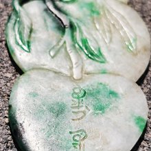 舊藏天然碧璽寶石祥云寶石吊墜掛件收藏級收藏級收藏級 歷史價格詳細信息