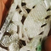 舊藏天然碧璽寶石祥云寶石吊墜掛件收藏級收藏級收藏級 歷史價格詳細信息