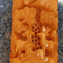 舊藏天然碧璽寶石祥云寶石吊墜掛件收藏級收藏級收藏級 歷史價格詳細信息