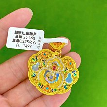 【鈿合珠寶】純黃金客製化純黃金拼圖愛心 ????(黃金商品下標前請詢問當日價格與庫存) 歷史價格詳細信息