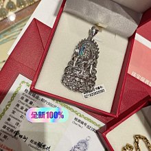 鉑金Pt950吊墜，卡37，成色9.5新，款式經典，克價實時 歷史價格詳細信息