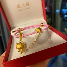 水貝珠寶999足金福袋算盤吊墜足金3D硬金錢袋掛墜項鍊輕奢禮物 歷史價格詳細信息