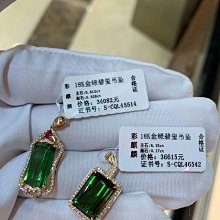 天然碧璽五菱芒戒指 歷史價格詳細信息