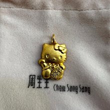 周生生PROMESSA18K白色黃金星宇鉆石吊墜 主鉆0.1 歷史價格詳細信息