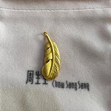 周生生PROMESSA18K白色黃金星宇鉆石吊墜 主鉆0.1 歷史價格詳細信息