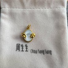 周生生PROMESSA18K白色黃金星宇鉆石吊墜 主鉆0.1 歷史價格詳細信息