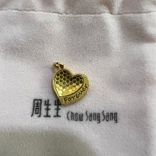 周生生PROMESSA18K白色黃金星宇鉆石吊墜 主鉆0.1 歷史價格詳細信息