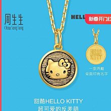 Hello Kitty 黃麻方形拉鍊購物袋 23L (小熊款) 歷史價格詳細信息