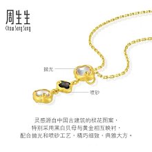 88克貼金黃財神！s9999足銀手工鍛打5127 歷史價格詳細信息