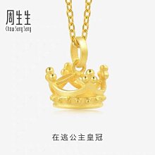 公主出逃婚紗道具旅拍婚紗照婚禮頭冠超重工珍珠手工髮箍 歷史價格詳細信息