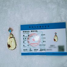 全新上架花泊吊墜，送淘寶旗艦店名店同一個鑑定機構出示的權威證 價格比較,價格查詢,歷史價格詳細信息
