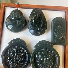 天然和闐玉且末藍糖青手鐲1645號泥鰍背10780 歷史價格詳細信息